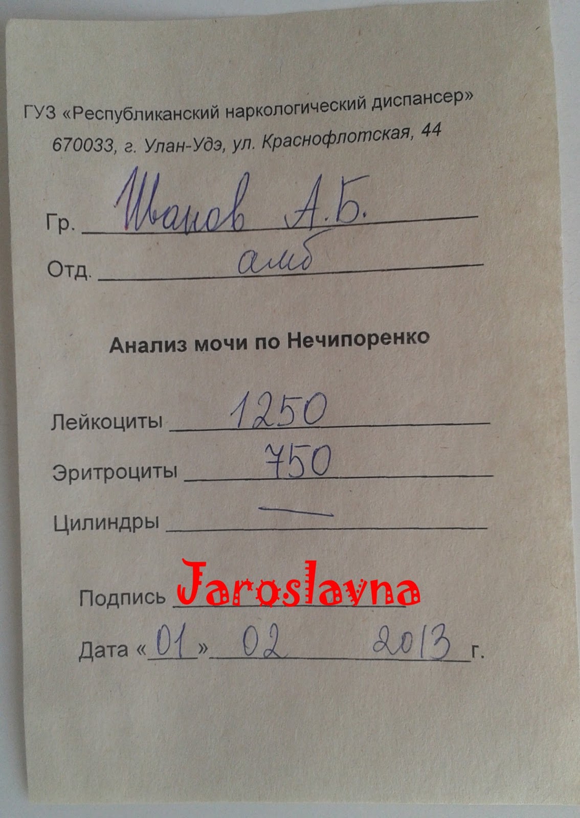 Общий анализ мочи норма по нечипоренко кафедра детской и подростковой гинекологии санкт-петербургская педиатрическая медицинская